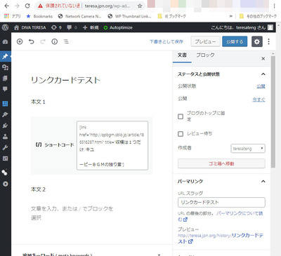 link_plugin06.jpg