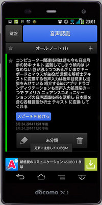 listnote01.jpg