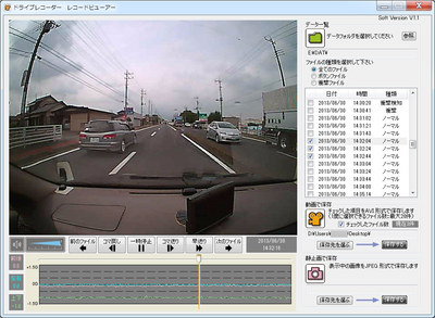 logitec_recorder02.jpg