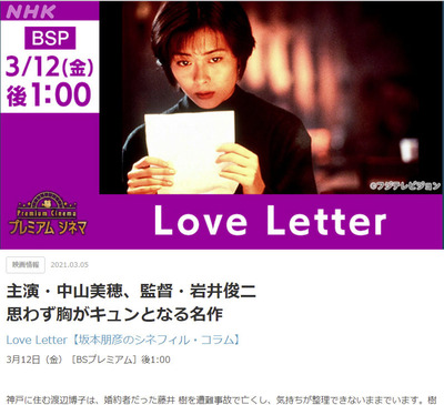 loveletter02.jpg