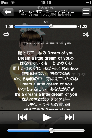 lyrics05.png