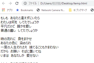 lyrics06.png
