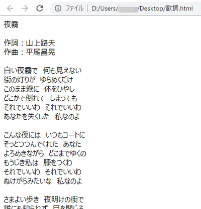 lyrics07.png