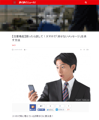 magmag01.gif