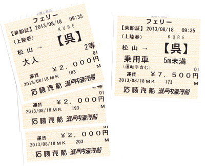 matuyama00.jpg