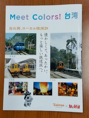 meetcolors01.jpg