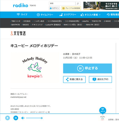 melody-holiday01.jpg