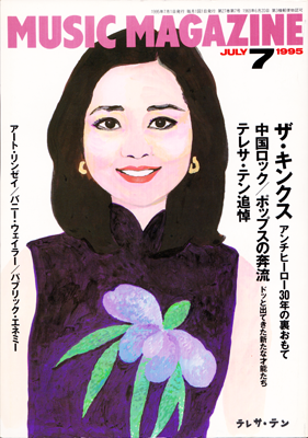 mmagazine01.png