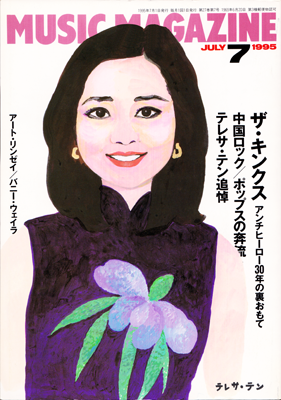 mmagazine02.png