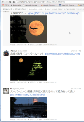 moon_photoes.png