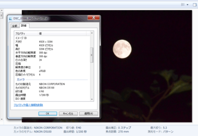 moon_photoes02.png
