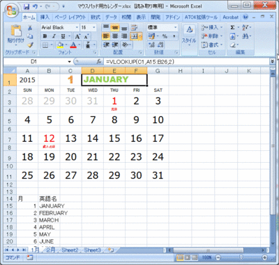 mouse_calendar_06.gif