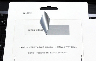 ms_giftcard02.jpg