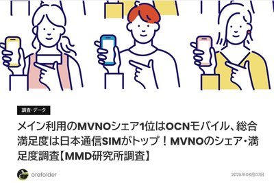 mvno01.png