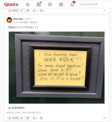never-again.jpg