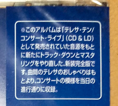 nhkコンサートCD02.jpg