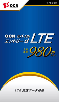 ocn_lte.jpg