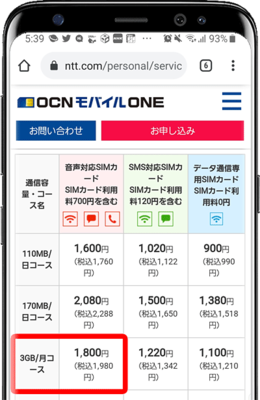 ocn_new_01.png