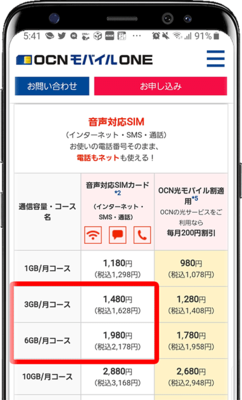 ocn_new_02.png