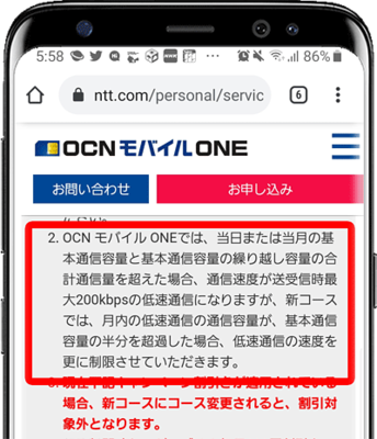 ocn_new_03.png