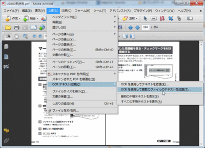 ocr01.gif