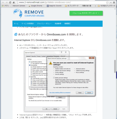 omibox01.png