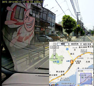 onomichi02.jpg