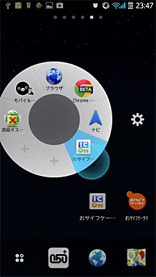 osaifu_7.gif