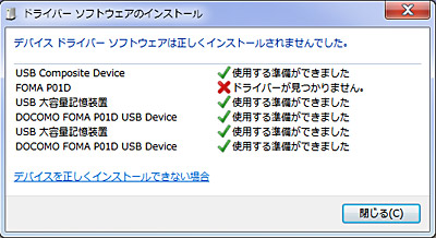 p-01d_usb_driver.jpg