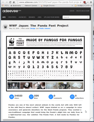 panda-fonts.png