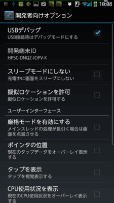 pdanet03.png