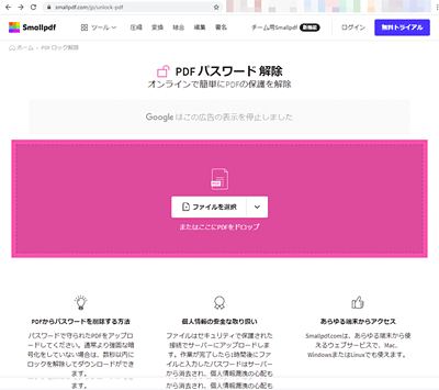 pdfpX[h01.png