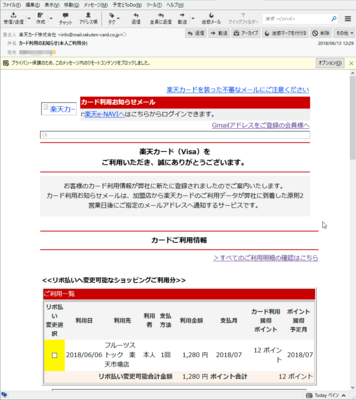 phishing01.png