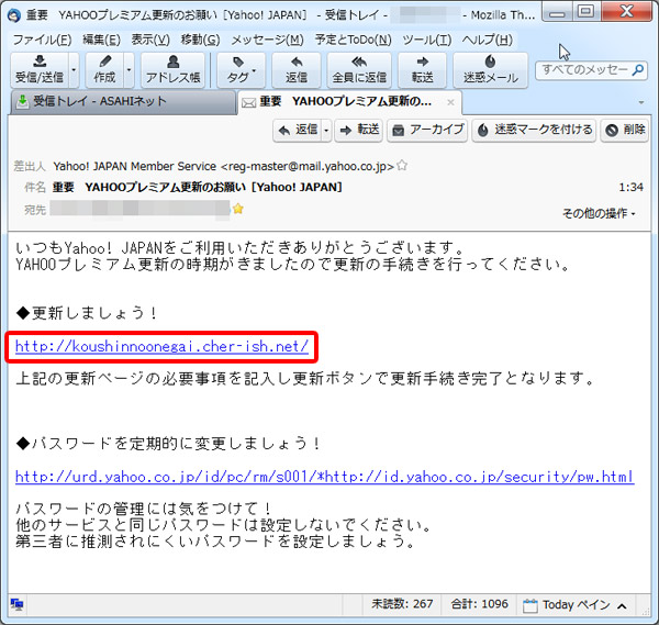 phishing01.jpg