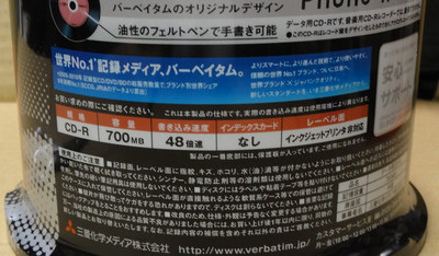phono-r04.jpg