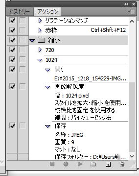 photoshop_batch01.png