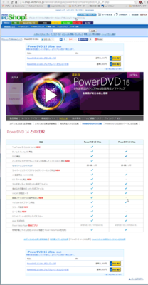 powerdvd04.png