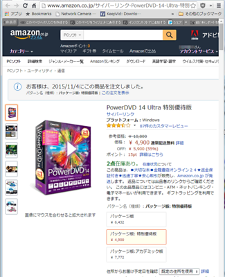 powerdvd05.png