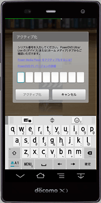 powerdvd14_05.png