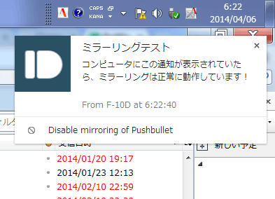 pushbullet02.gif