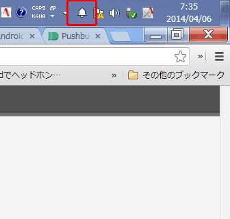 pushbullet03.gif
