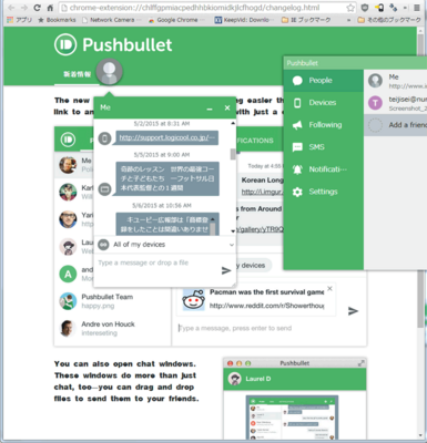 pushbullet_new02.png
