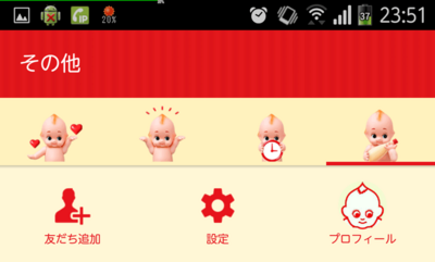 qp-line04.png