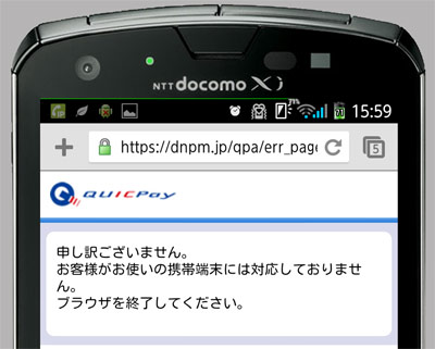 quickpay02.jpg