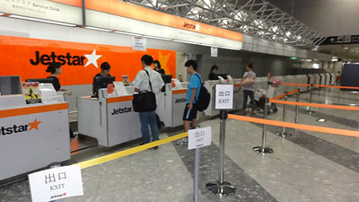 re_jetstar03.jpg