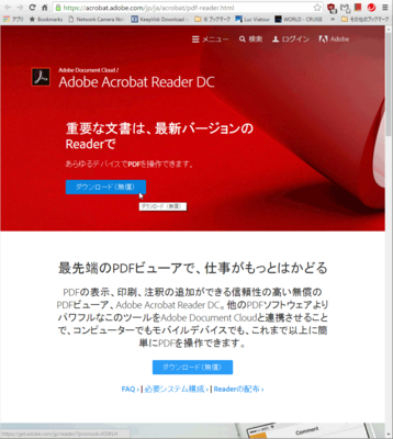 reader_download_01.png