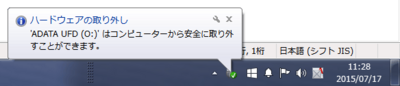 remove03.png