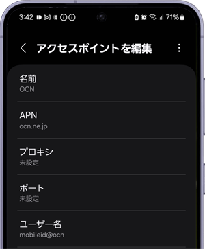 s24_apn_01.png