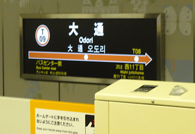 sapporo31.jpg