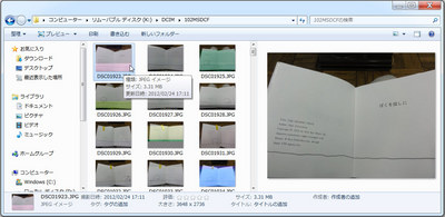 sdcardreader2.jpg